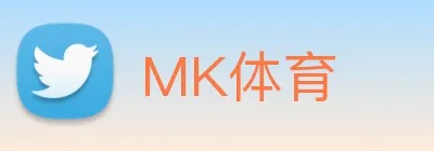 MK体育 logo